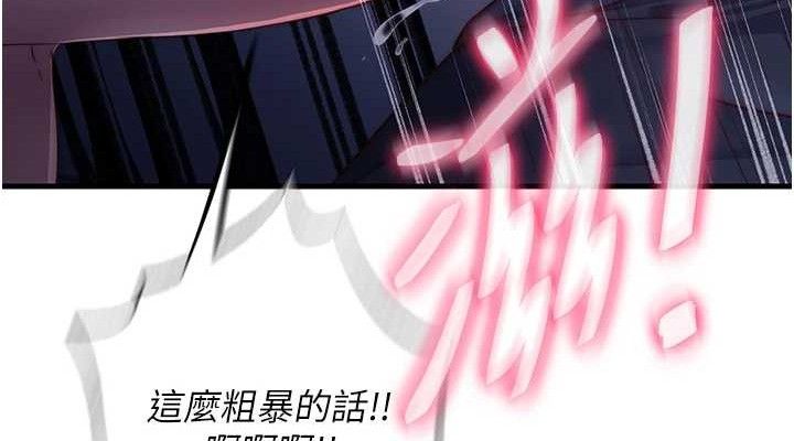 民宿精营中第22話-人家想跟你慢慢玩♥