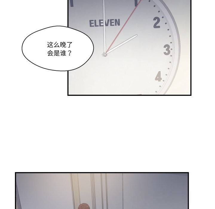 柔软的爱人第20話