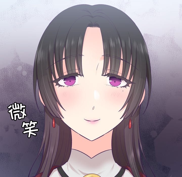 柔软的爱人第20話