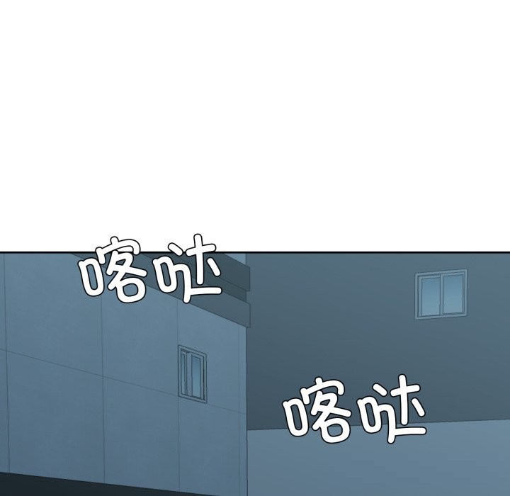 我的傻瓜男友第23話