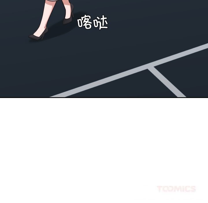 我的傻瓜男友第23話