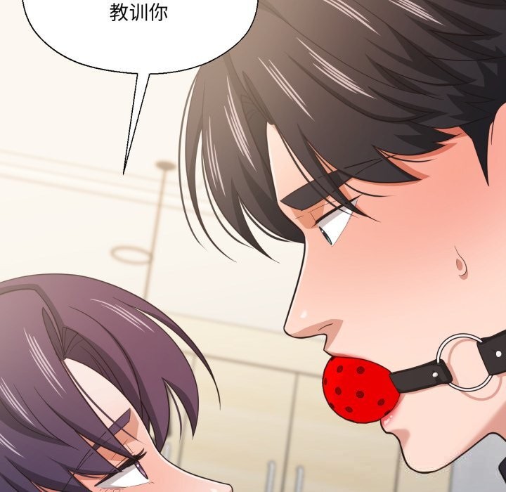 我的傻瓜男友第23話