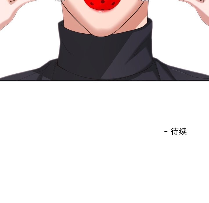 我的傻瓜男友第23話