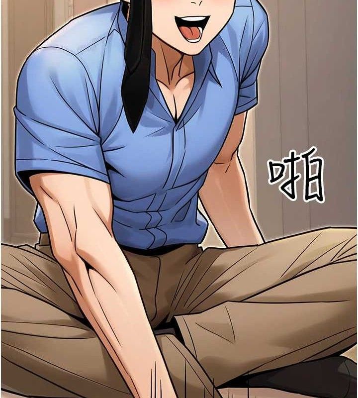 公务员的桃色副业第29話-兩人的真實身分是…?!