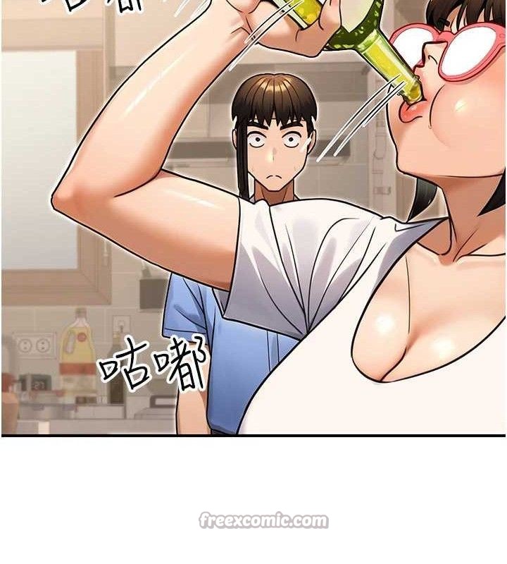 公务员的桃色副业第29話-兩人的真實身分是…?!