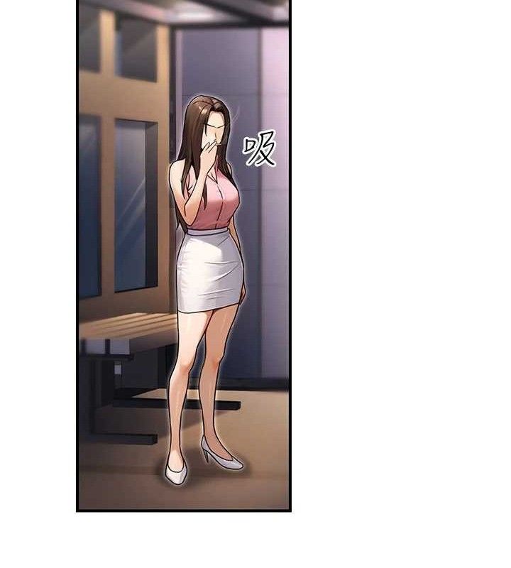 公务员的桃色副业第29話-兩人的真實身分是…?!