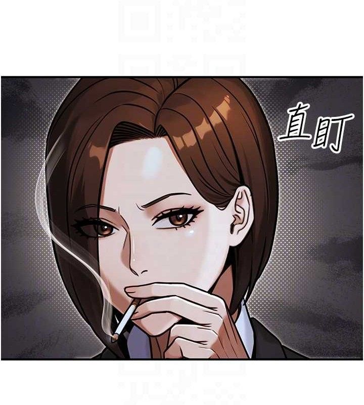 公务员的桃色副业第29話-兩人的真實身分是…?!