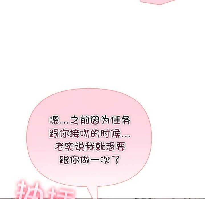 夫妇游戏第39話