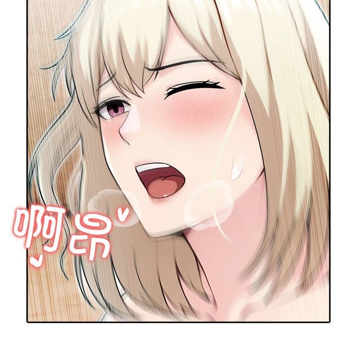 夫妇游戏第39話