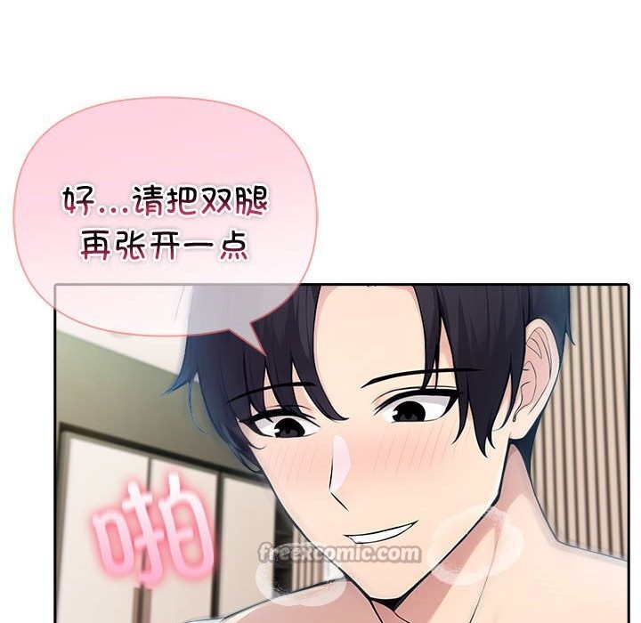 夫妇游戏第39話