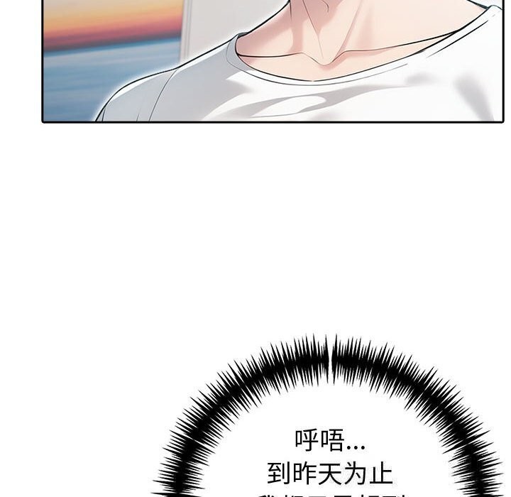 夫妇游戏第39話