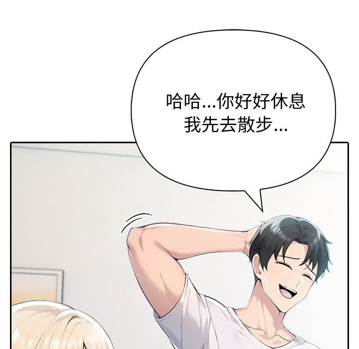 夫妇游戏第39話