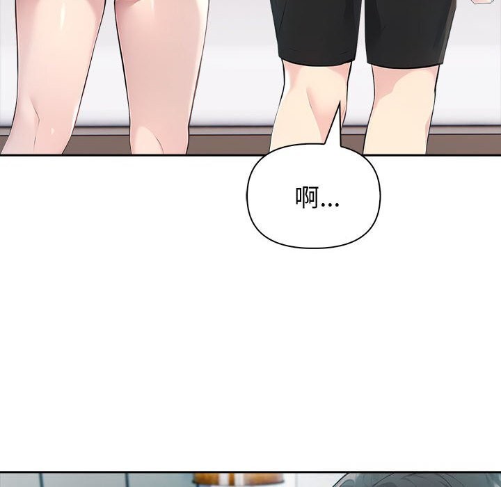 夫妇游戏第39話