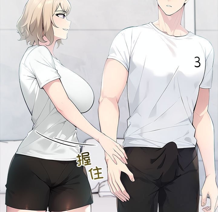 夫妇游戏第39話