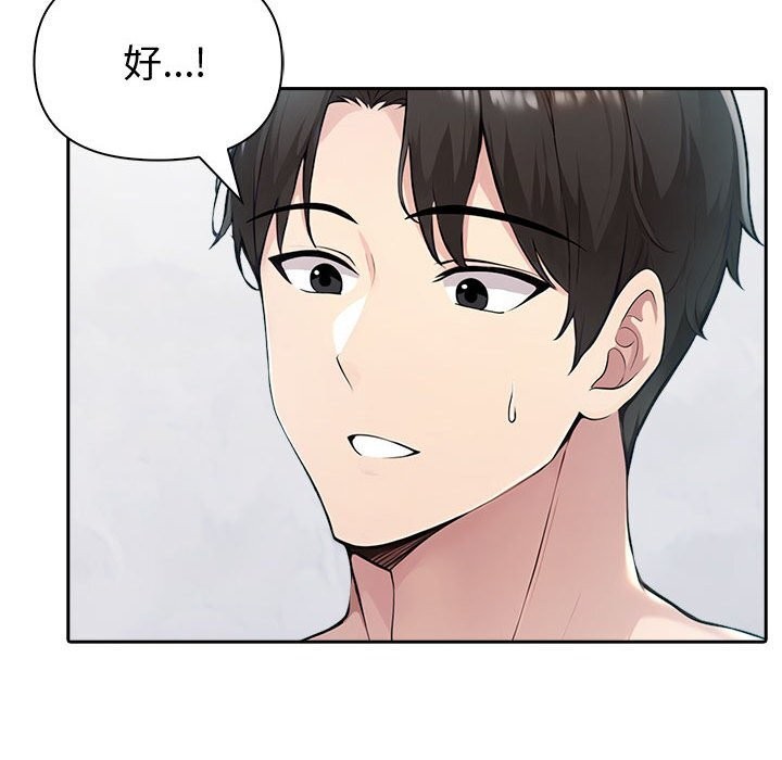 夫妇游戏第39話