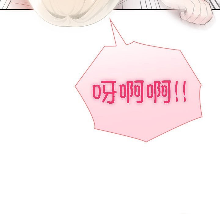 夫妇游戏第39話