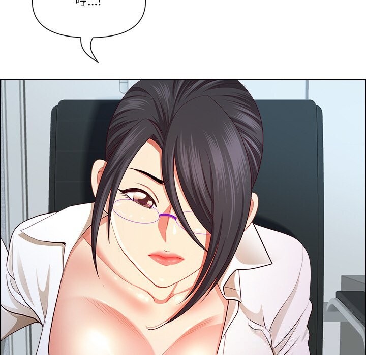 最强男人第35話