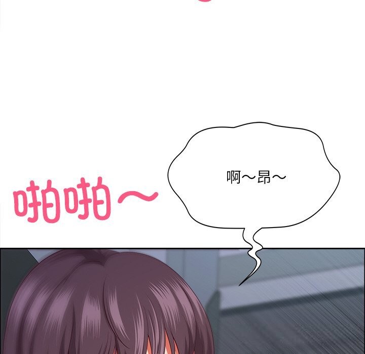 最强男人第35話