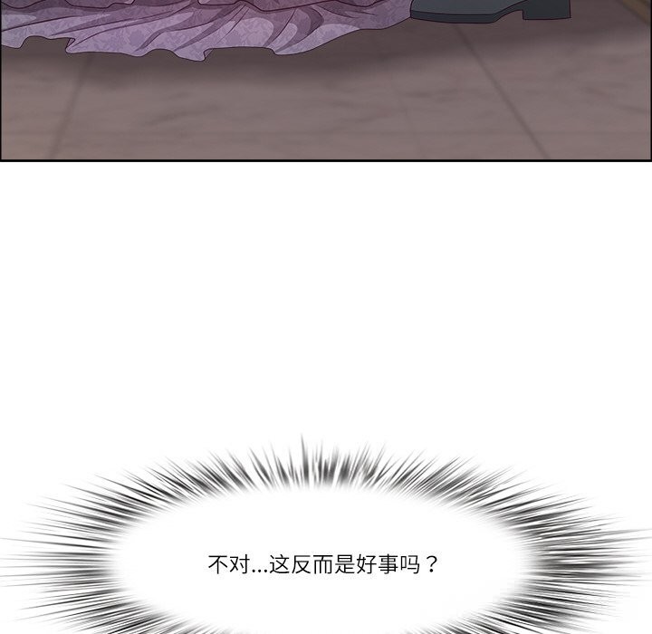 最强男人第35話