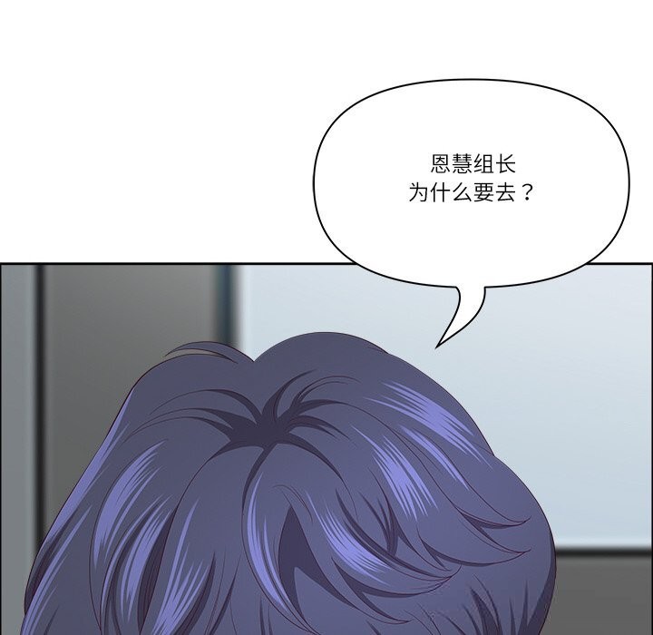 最强男人第35話