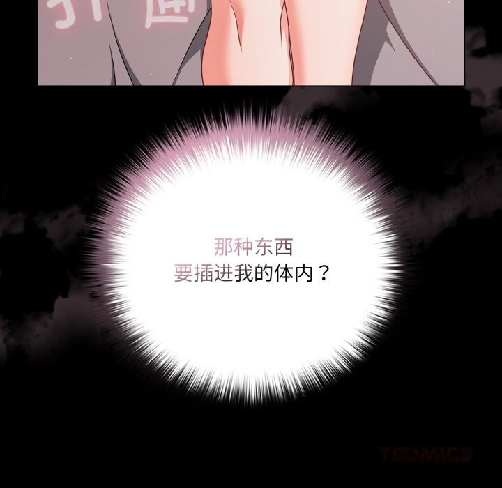 幸福来得太突然第35話