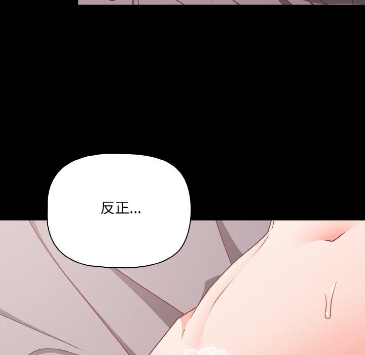 幸福来得太突然第35話