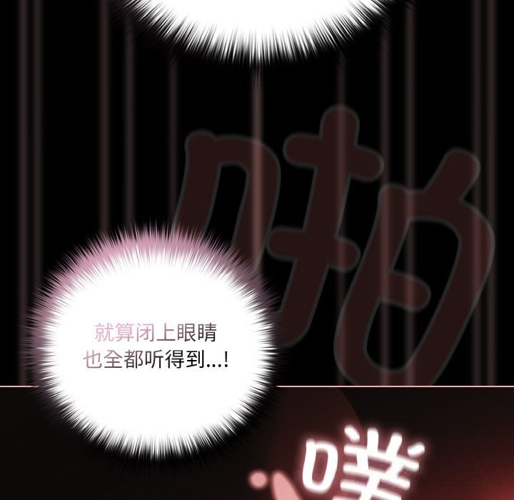 幸福来得太突然第35話