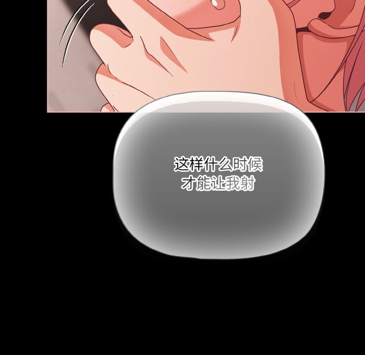 幸福来得太突然第35話