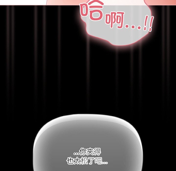 幸福来得太突然第35話