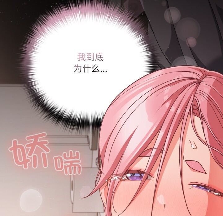 幸福来得太突然第35話