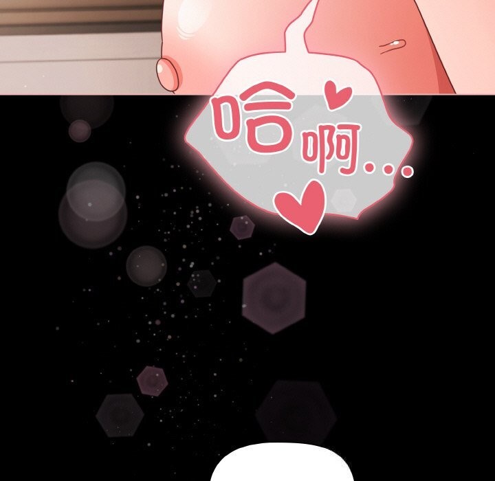 幸福來得太突然第35話