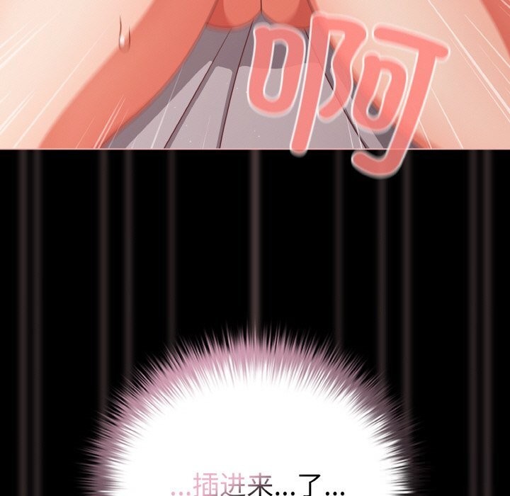 幸福来得太突然第35話