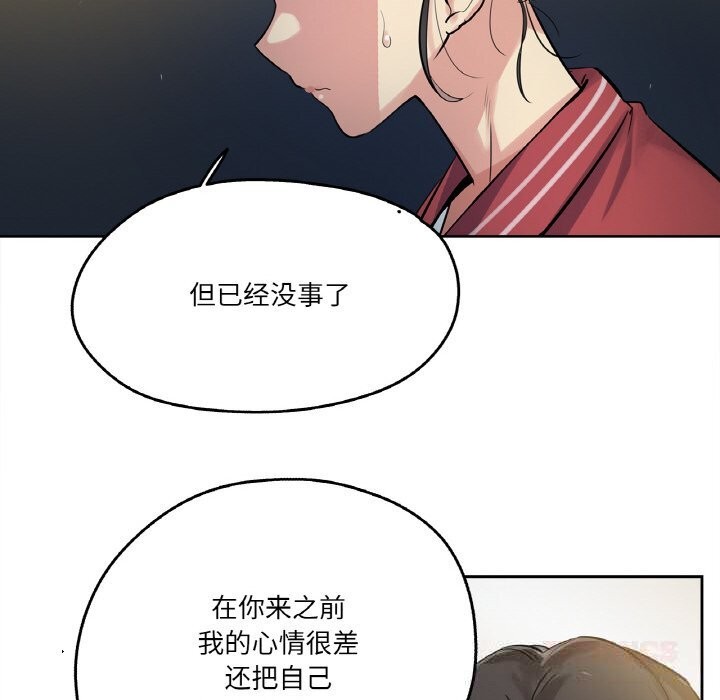 爸爸也疯狂第21話