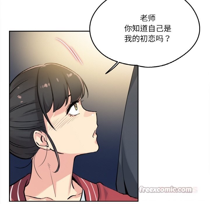 爸爸也疯狂第21話