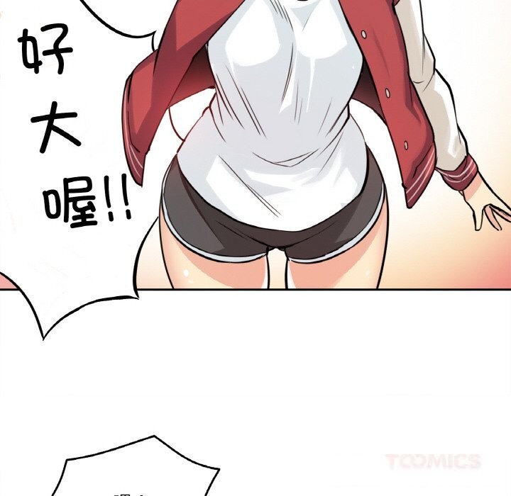 爸爸也疯狂第21話