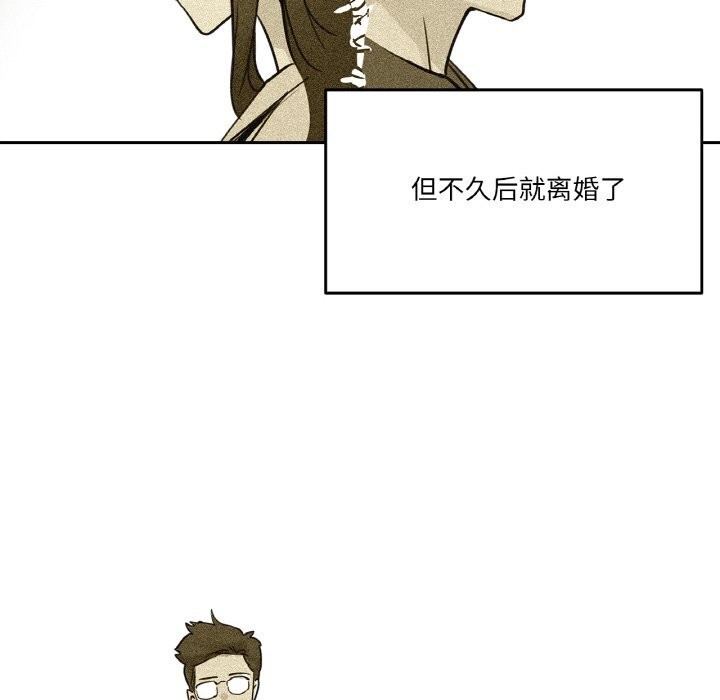 爸爸也疯狂第21話