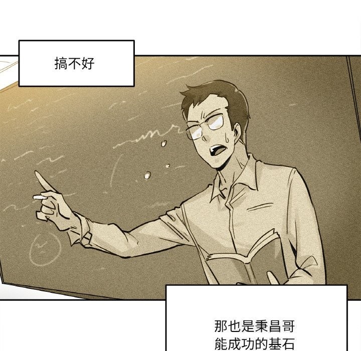 爸爸也疯狂第21話