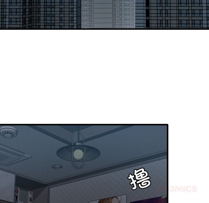 渴望占有她第76話
