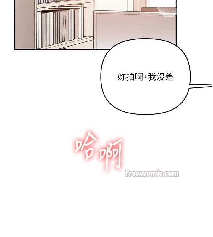 玩转学姊第74話-淫色錄像帶的主使者是...