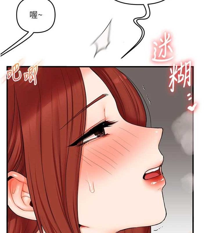 玩转学姊第74話-淫色錄像帶的主使者是...