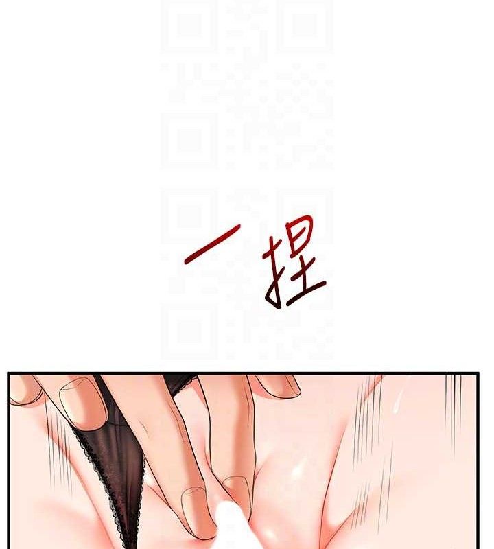 玩转学姊第74話-淫色錄像帶的主使者是...