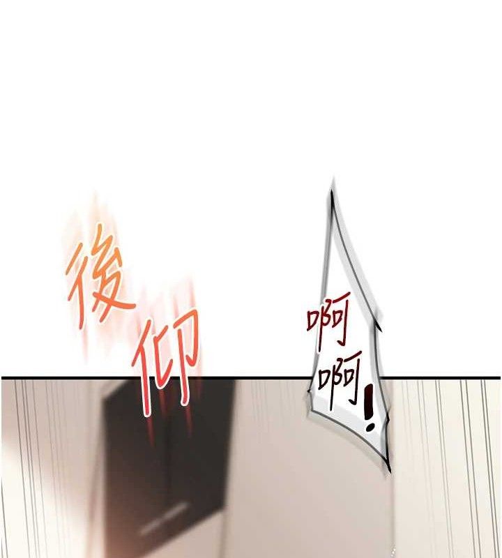 玩转学姊第74話-淫色錄像帶的主使者是...