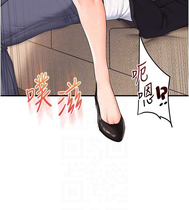 玩转学姊第74話-淫色錄像帶的主使者是...