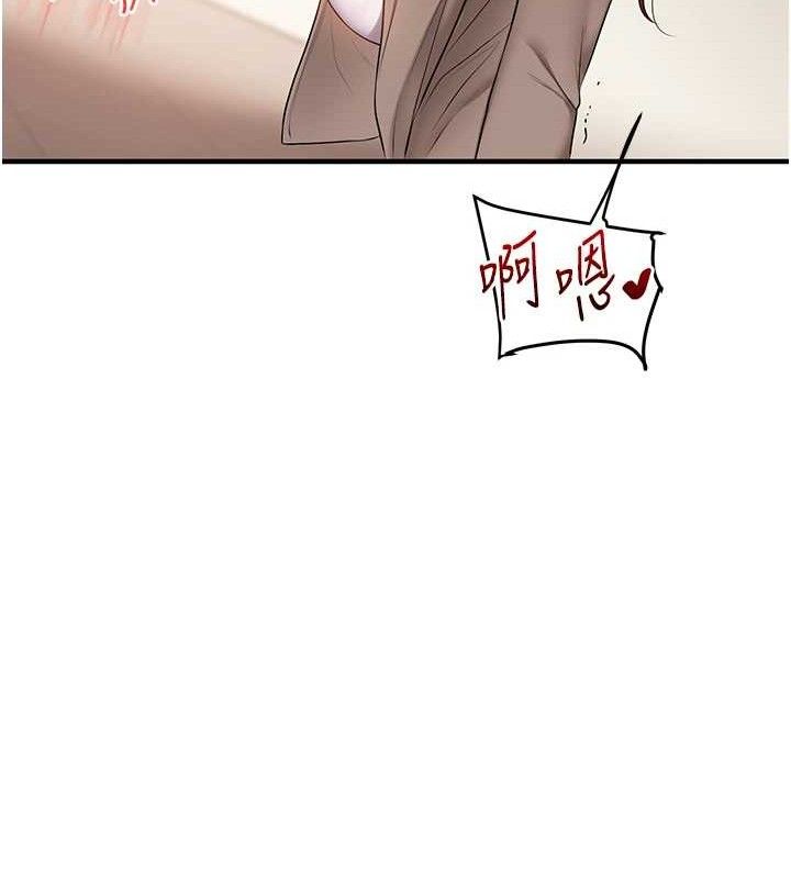 玩转学姊第74話-淫色錄像帶的主使者是...