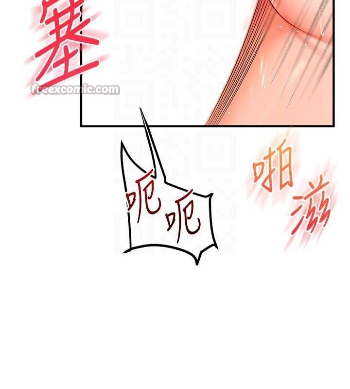 玩转学姊第74話-淫色錄像帶的主使者是...