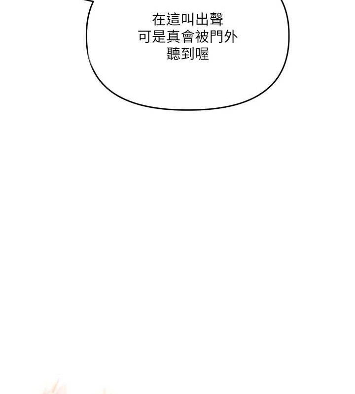 玩转学姊第74話-淫色錄像帶的主使者是...