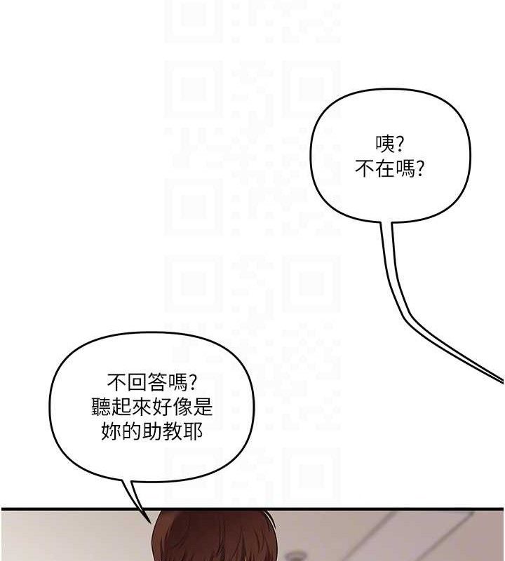 玩转学姊第74話-淫色錄像帶的主使者是...