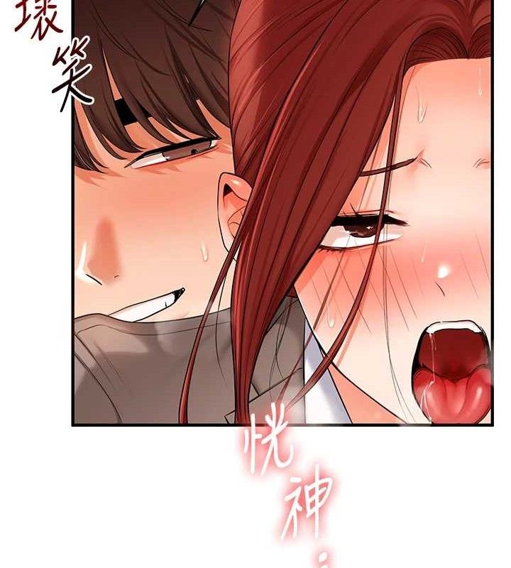 玩转学姊第74話-淫色錄像帶的主使者是...