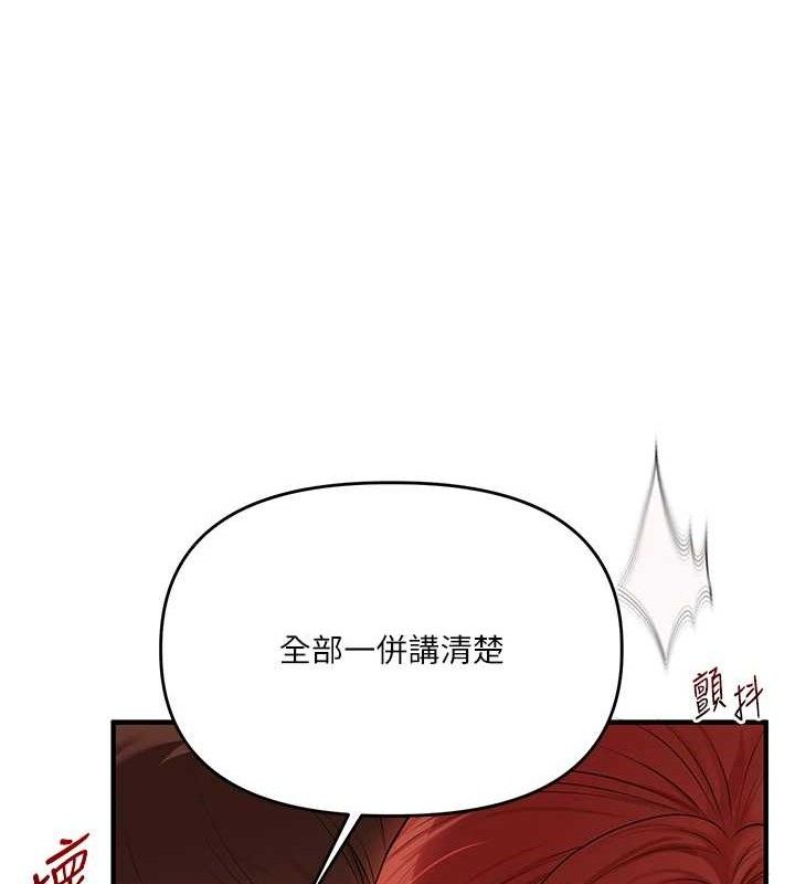 玩转学姊第74話-淫色錄像帶的主使者是...