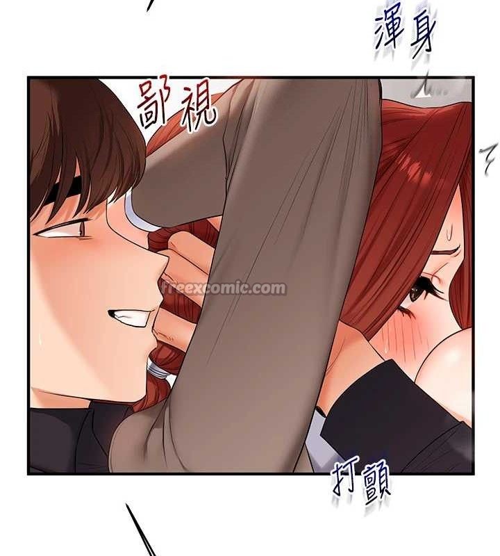 玩转学姊第74話-淫色錄像帶的主使者是...